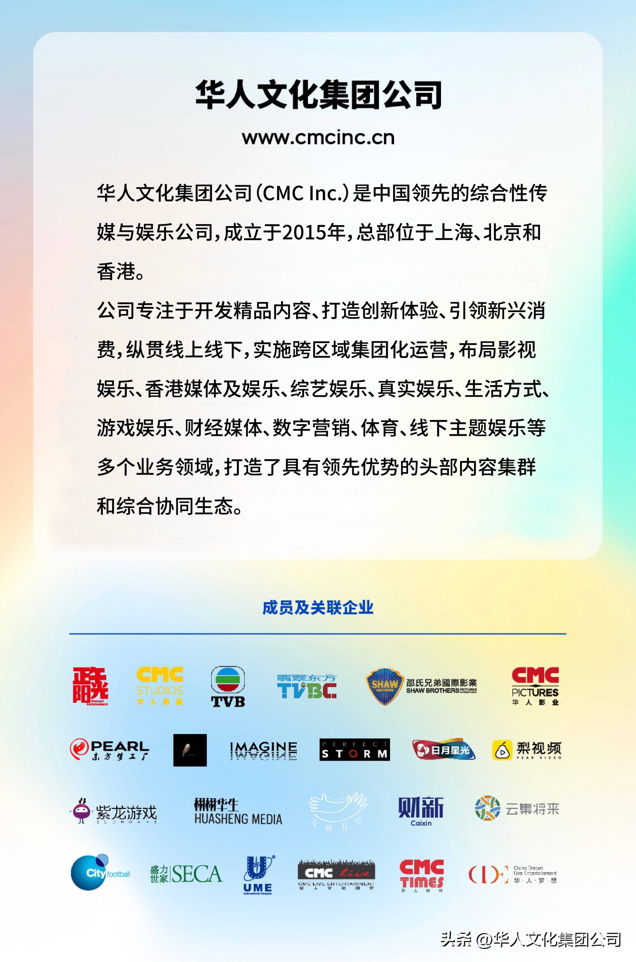 b体育直播-包含“中国足球俱乐部合作联盟正式成立，资源共享再升华”的词条