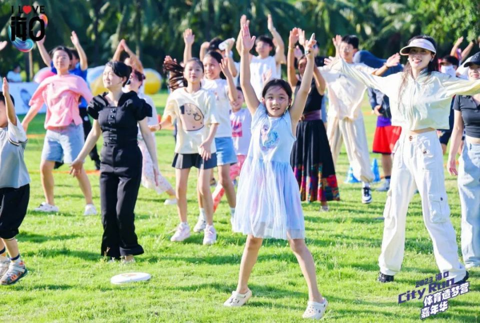 小众运动创新比赛，发现运动的多样性