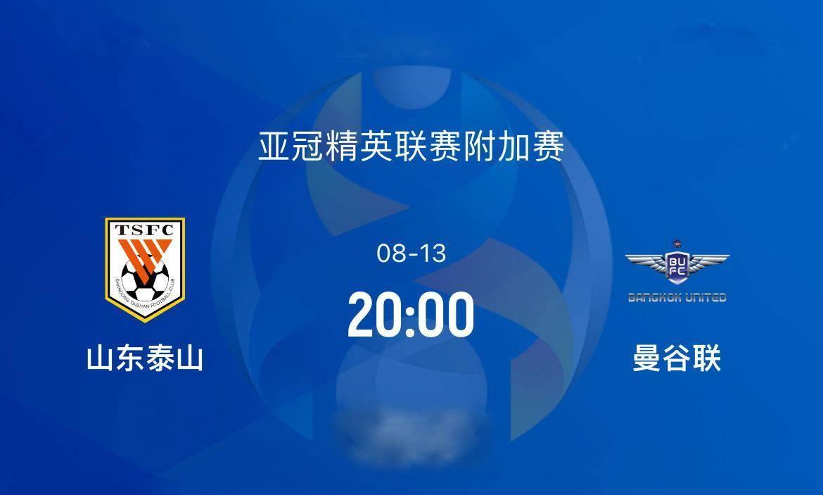 B体育APP:足协杯赛事组织管理优化:提升赛事质量与球迷体验的简单介绍 B体育APP:足协杯赛事组织管理优化:提升赛事质量与球迷体验的简单介绍