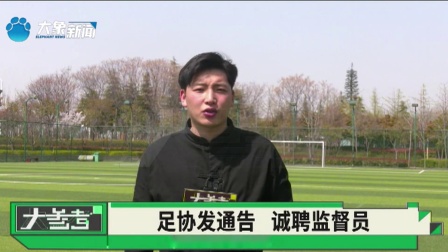 B体育APP:中国足球协会举办球迷见面会:与球迷互动,听取意见建议的简单介绍 B体育APP:中国足球协会举办球迷见面会:与球迷互动,听取意见建议的简单介绍