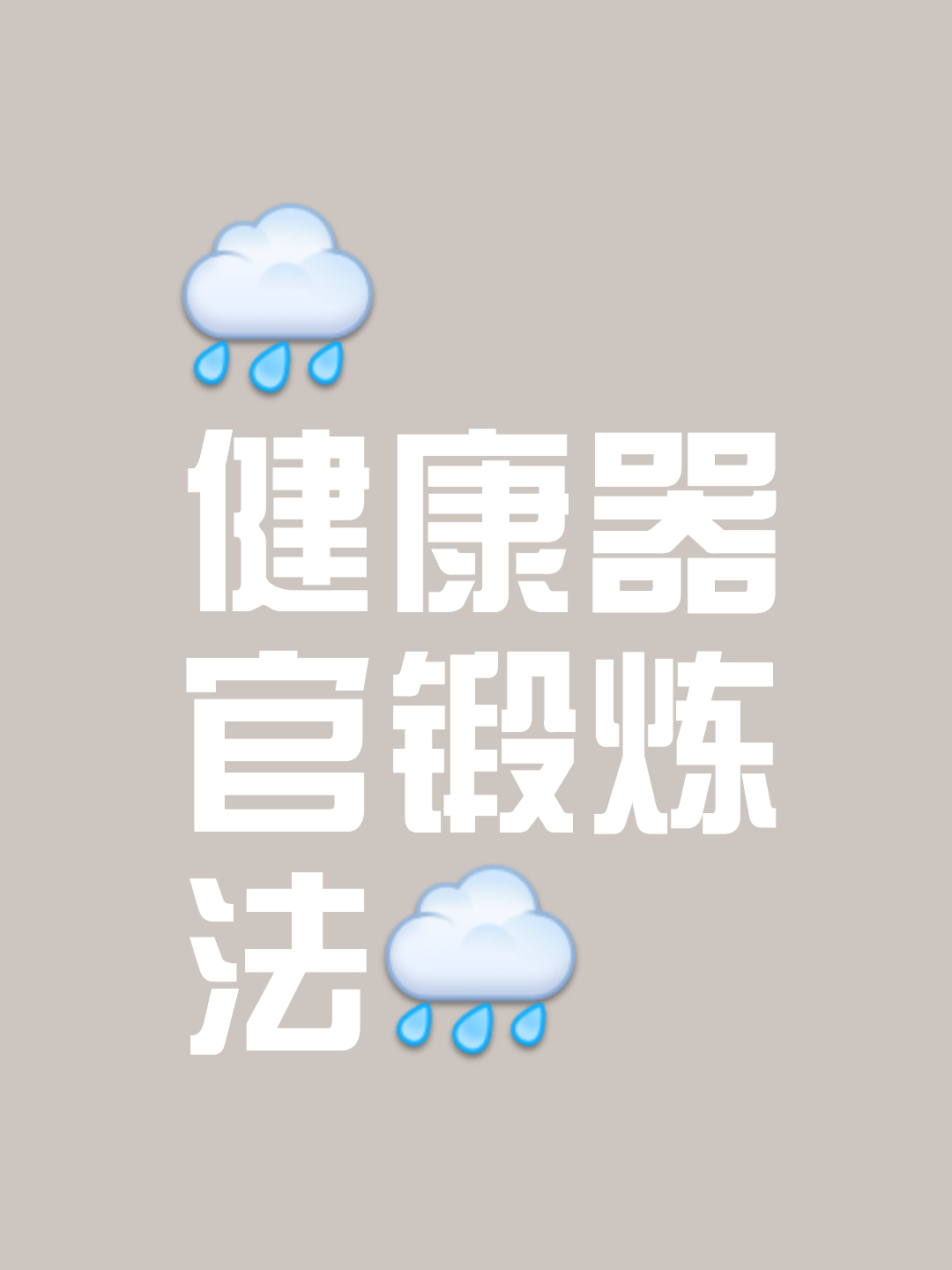 包含bsports体育:全民健身，健康中国战略的词条