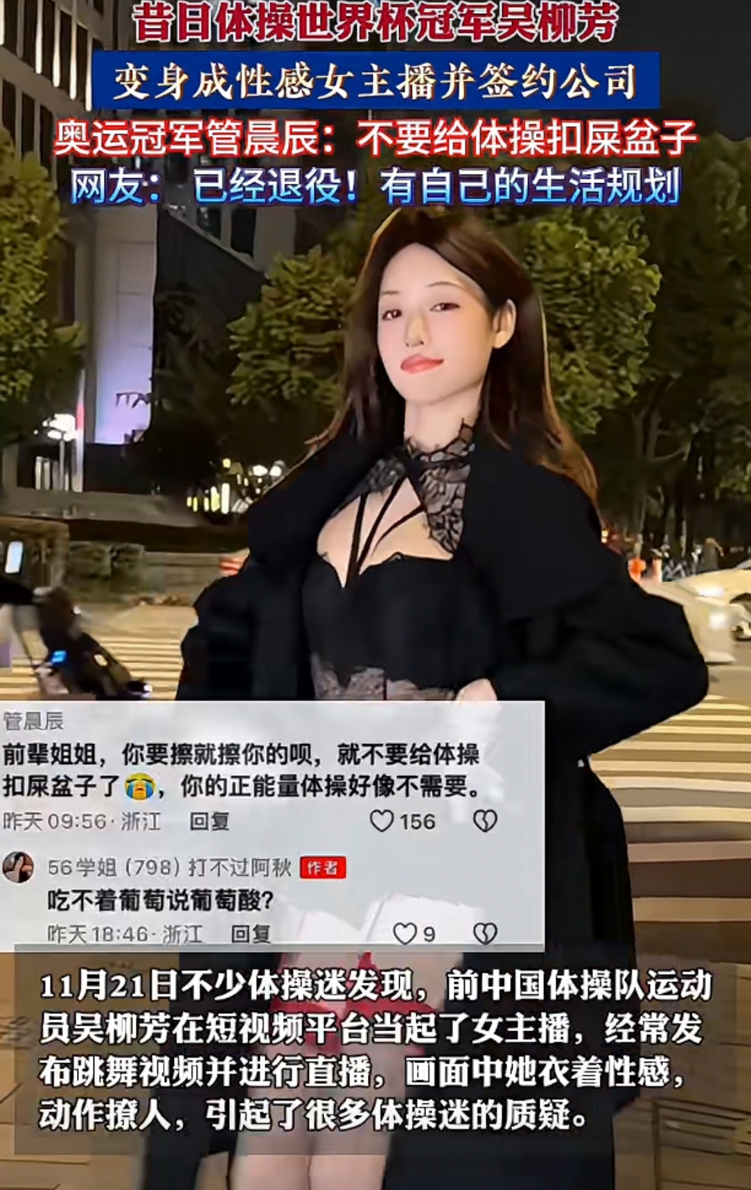 bsports体育：重塑身份：当明星运动员变身为媒体人的简单介绍