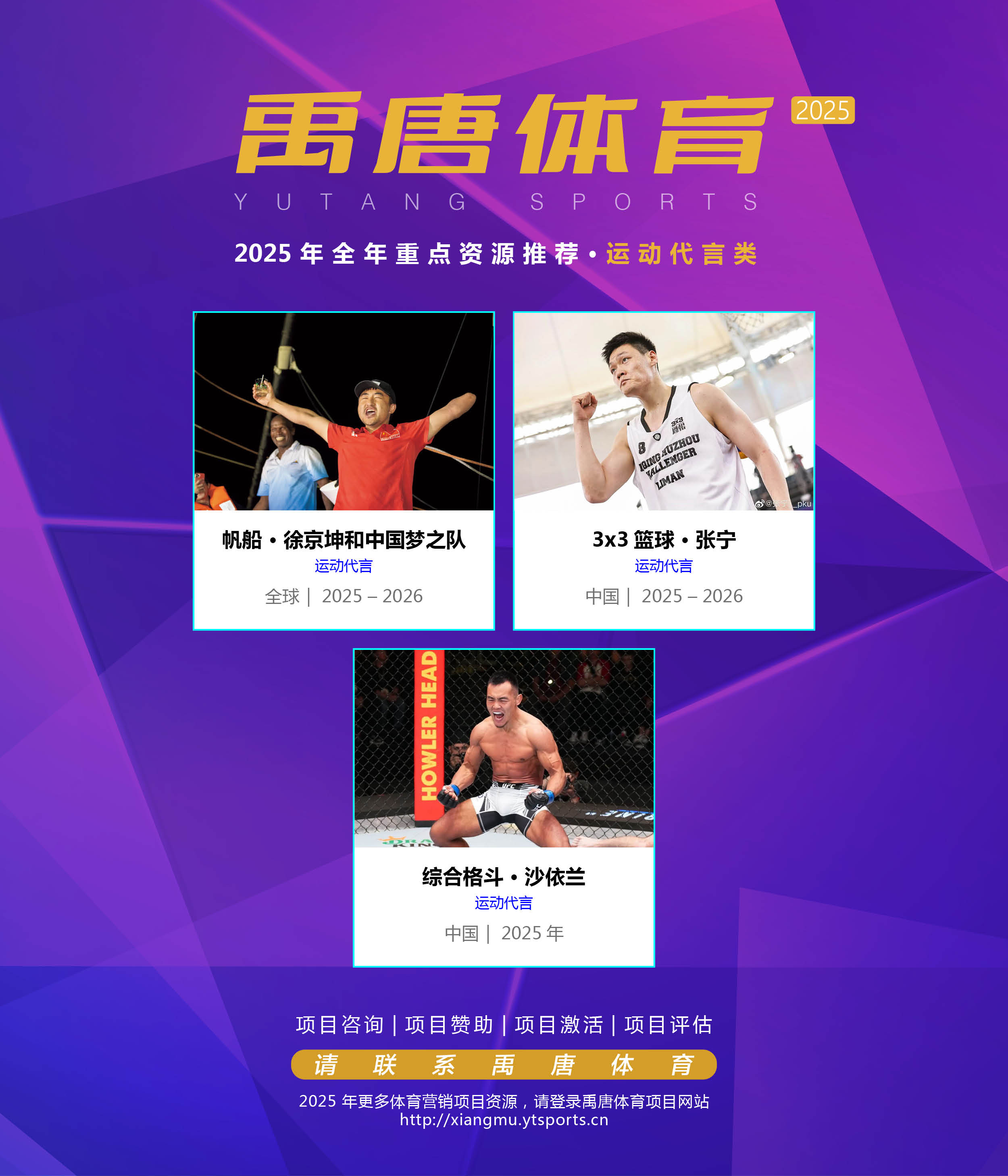 包含B体育官网:中国篮球联赛:品牌推广,创新营销,吸引更多关注的词条 包含B体育官网:中国篮球联赛:品牌推广,创新营销,吸引更多关注的词条