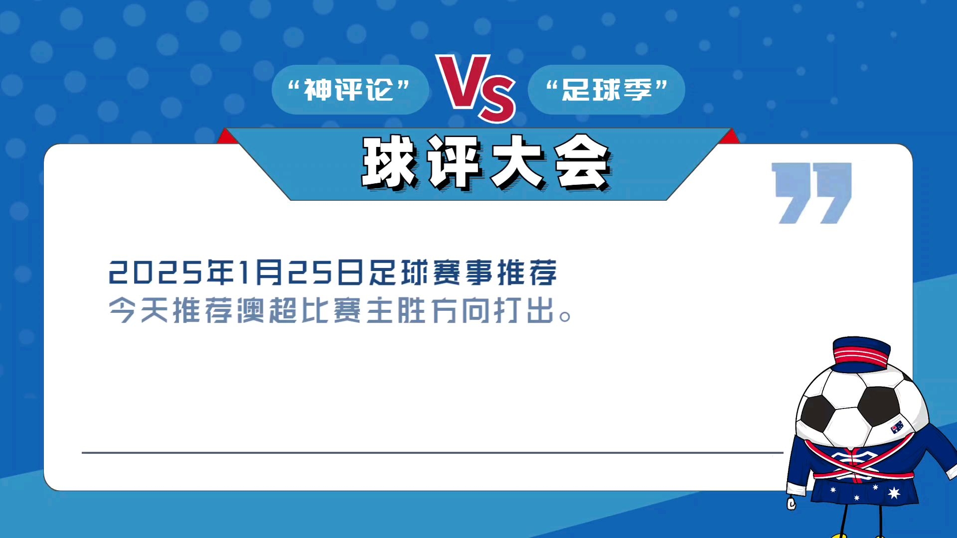关于b体育下载:意甲的球迷文化：为什么文化支持如此重要的信息
