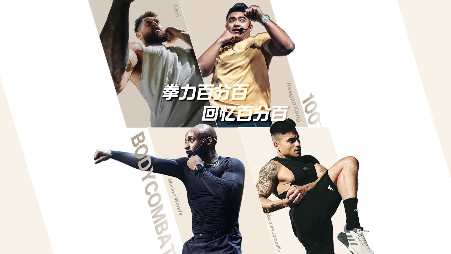 bsports体育:技术与身体的协同：最高水平运动的关键的简单介绍