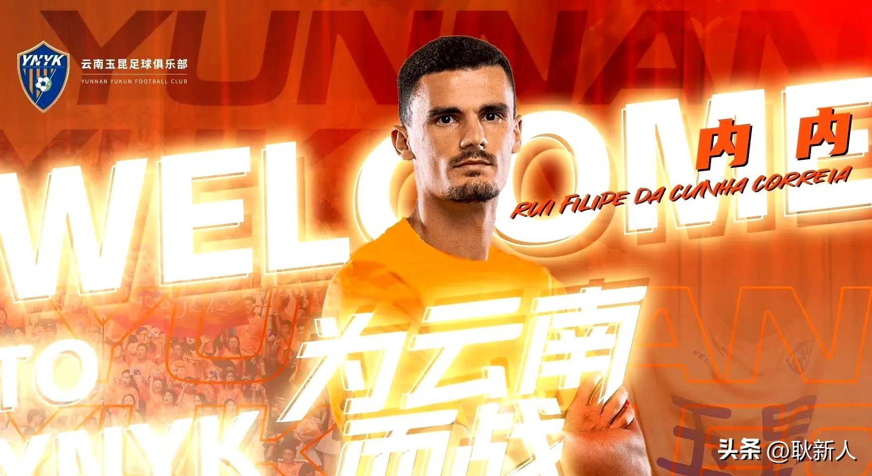 B体育APP:中甲联赛：冲超球队确定，保级球队降级，新赛季格局初现的简单介绍