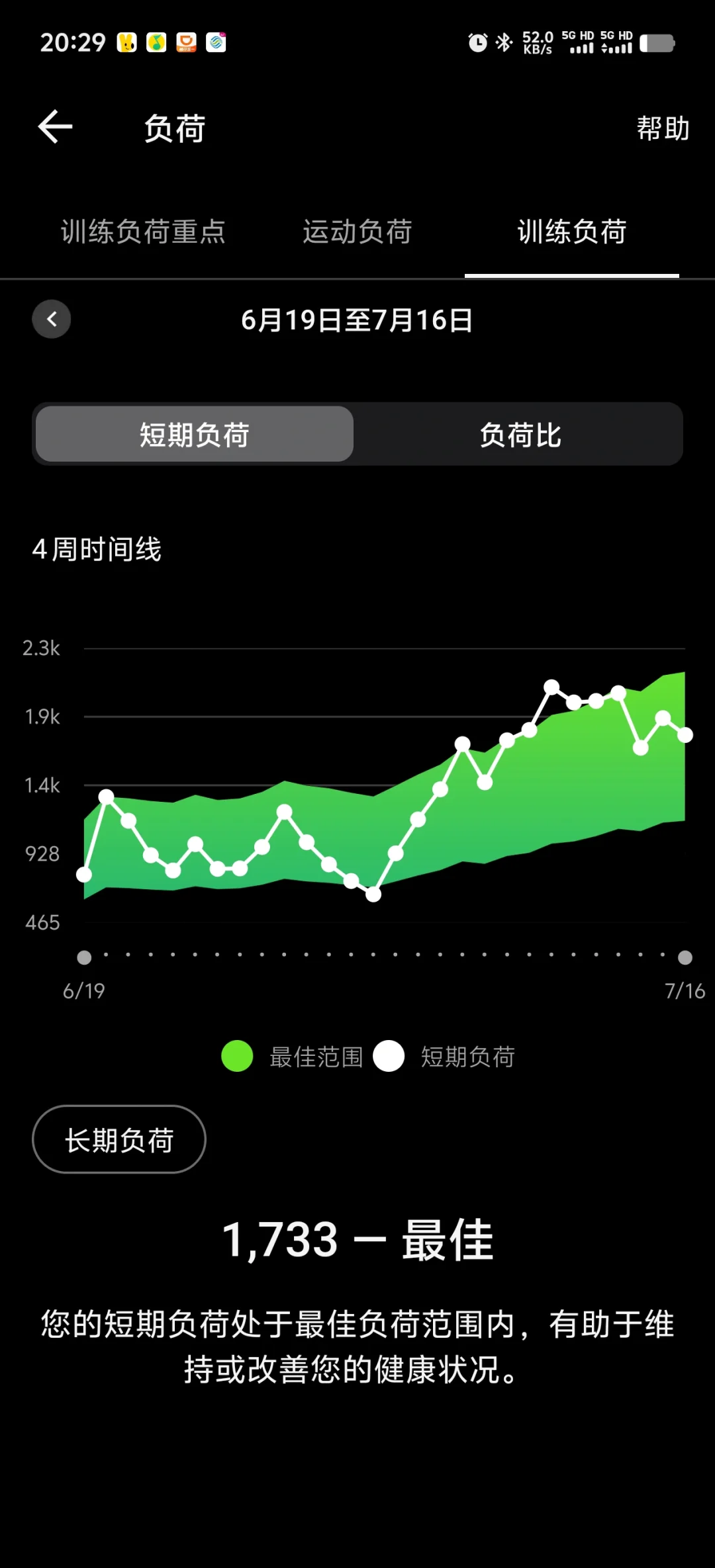 包含bsports体育:运动与睡眠，提高睡眠质量的词条
