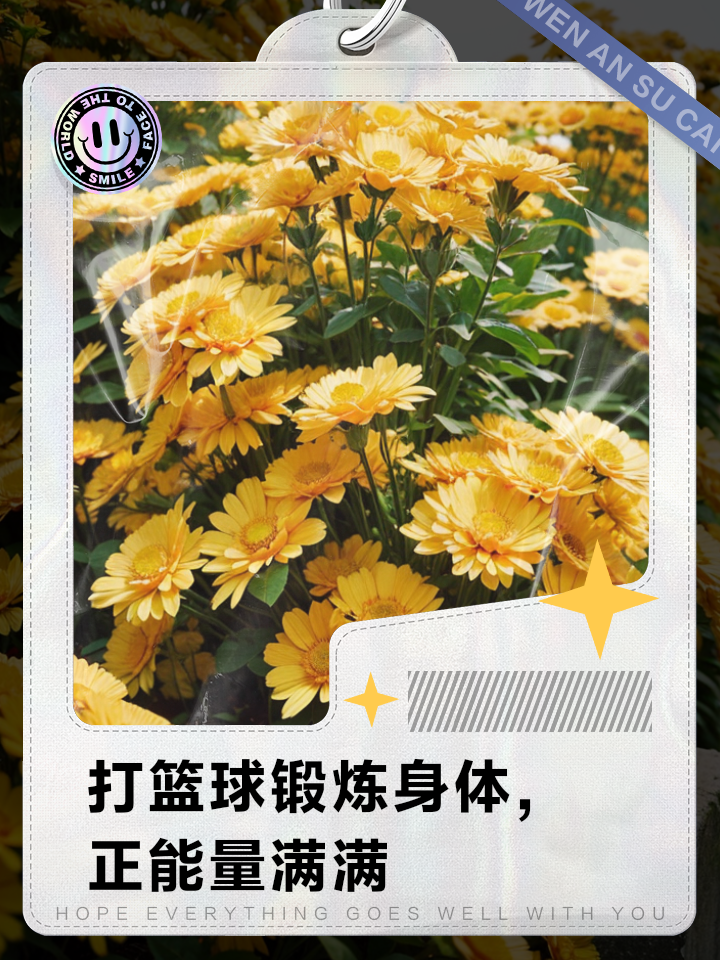 包含B体育官网:篮球公益温暖人心,传递社会正能量的词条 包含B体育官网:篮球公益温暖人心,传递社会正能量的词条