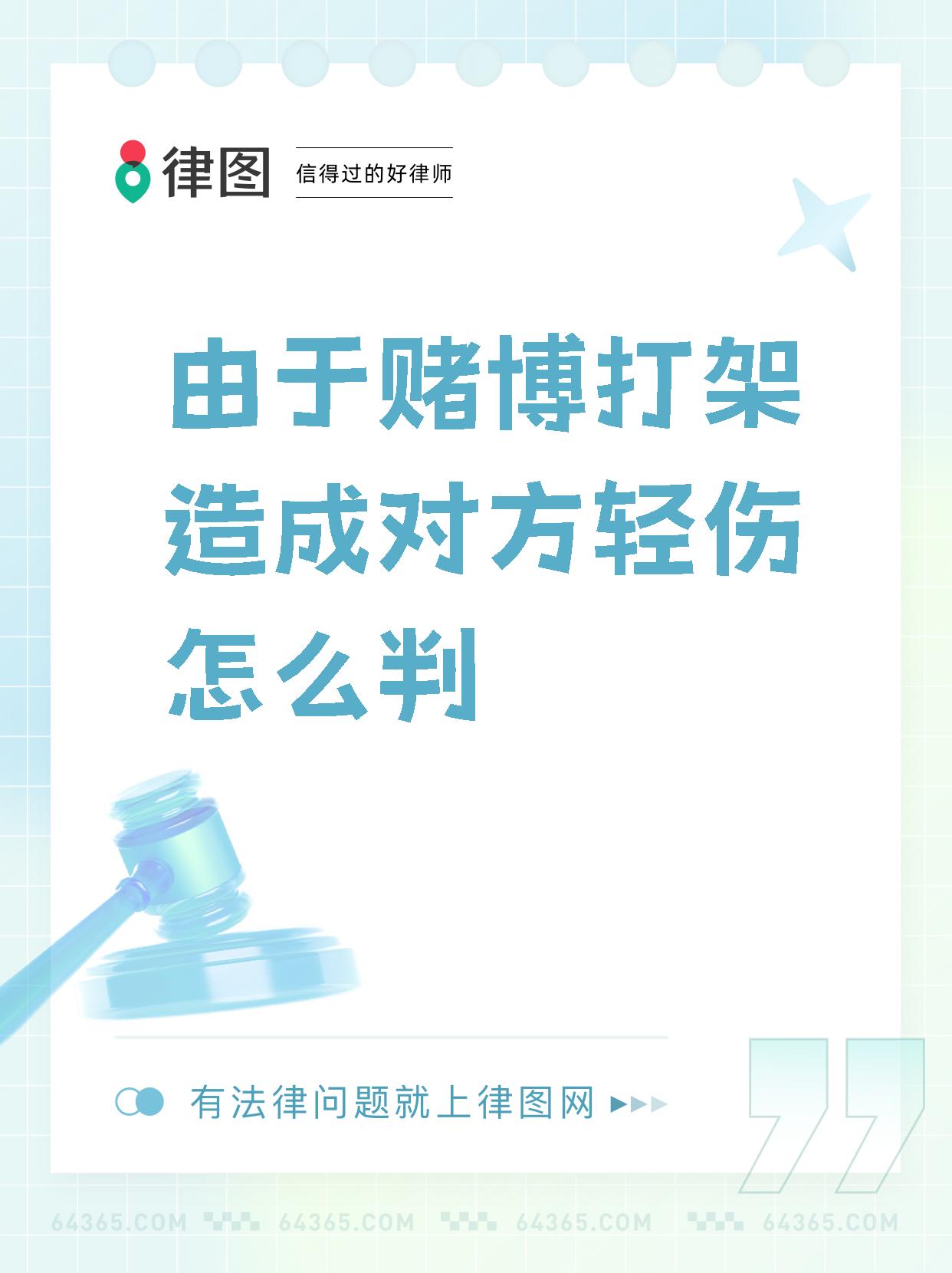 包含B体育APP:中国足球反赌扫黑：法律法规解读与案例分析的词条