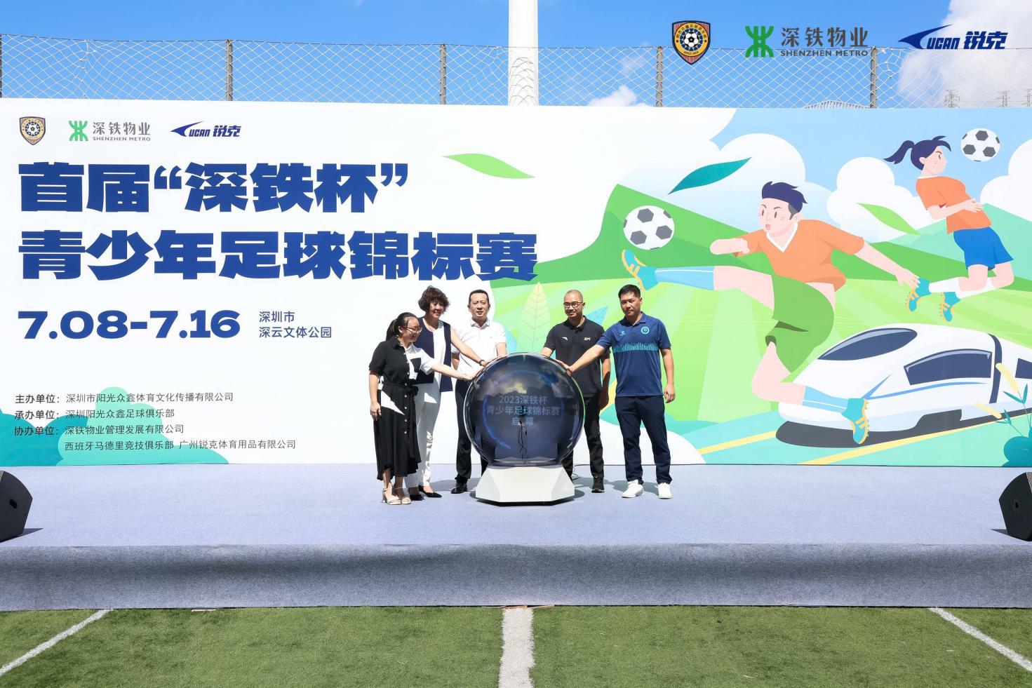 关于B体育APP:中国足球文化建设：营造氛围与提升素养的信息