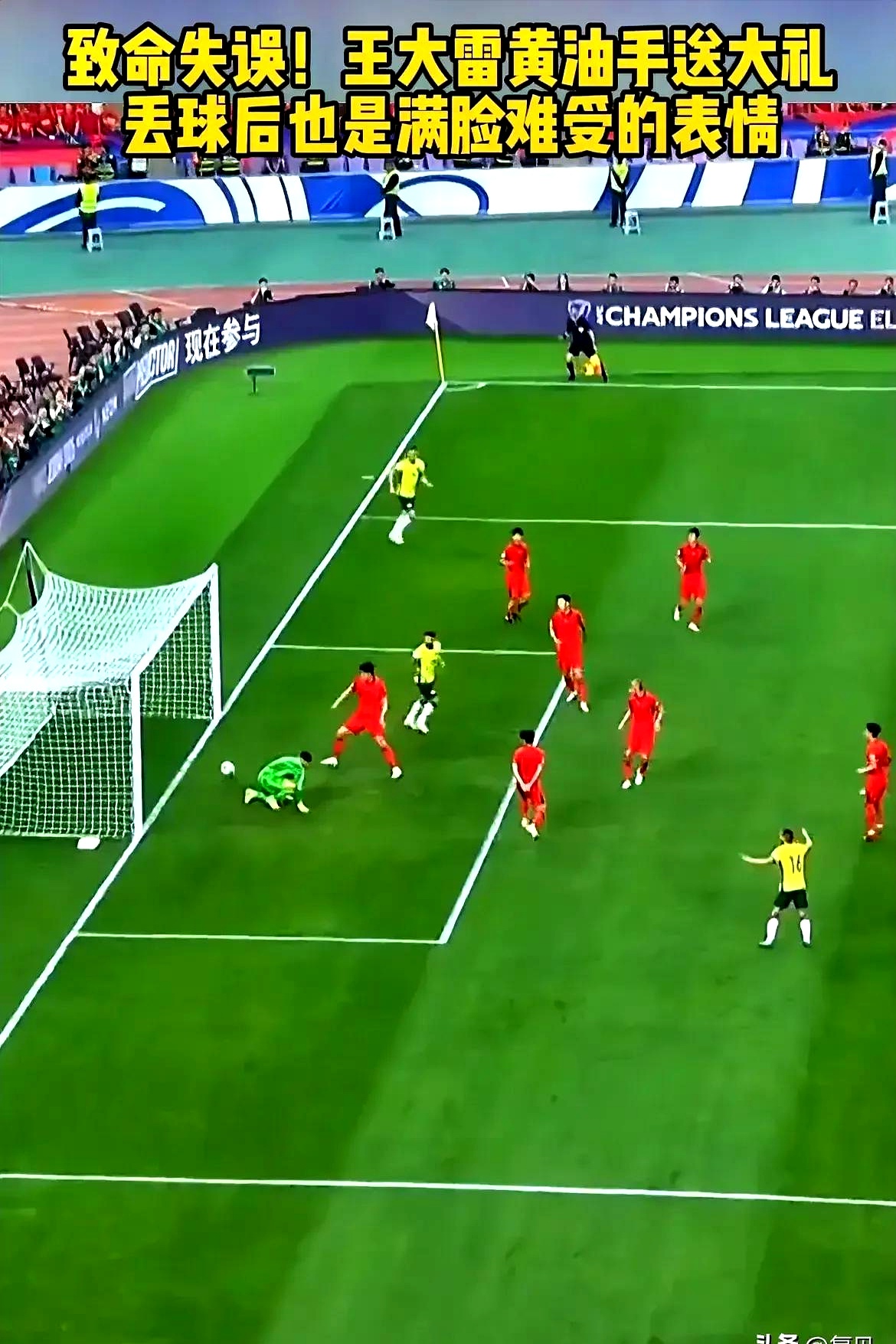 b体育入口-B体育APP:中国足球国际交流的经验与教训的简单介绍