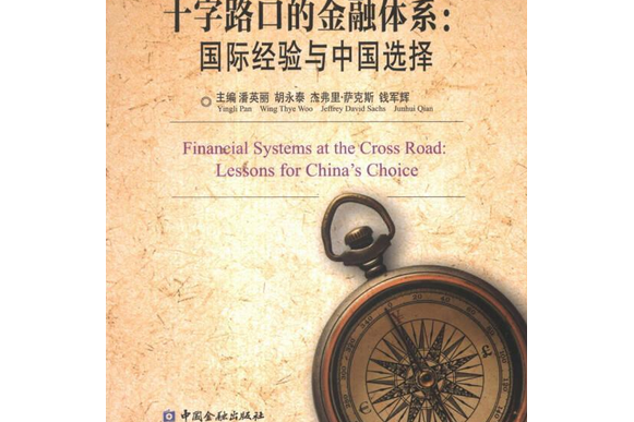 B体育APP:中国足球国际交流的经验与教训的简单介绍