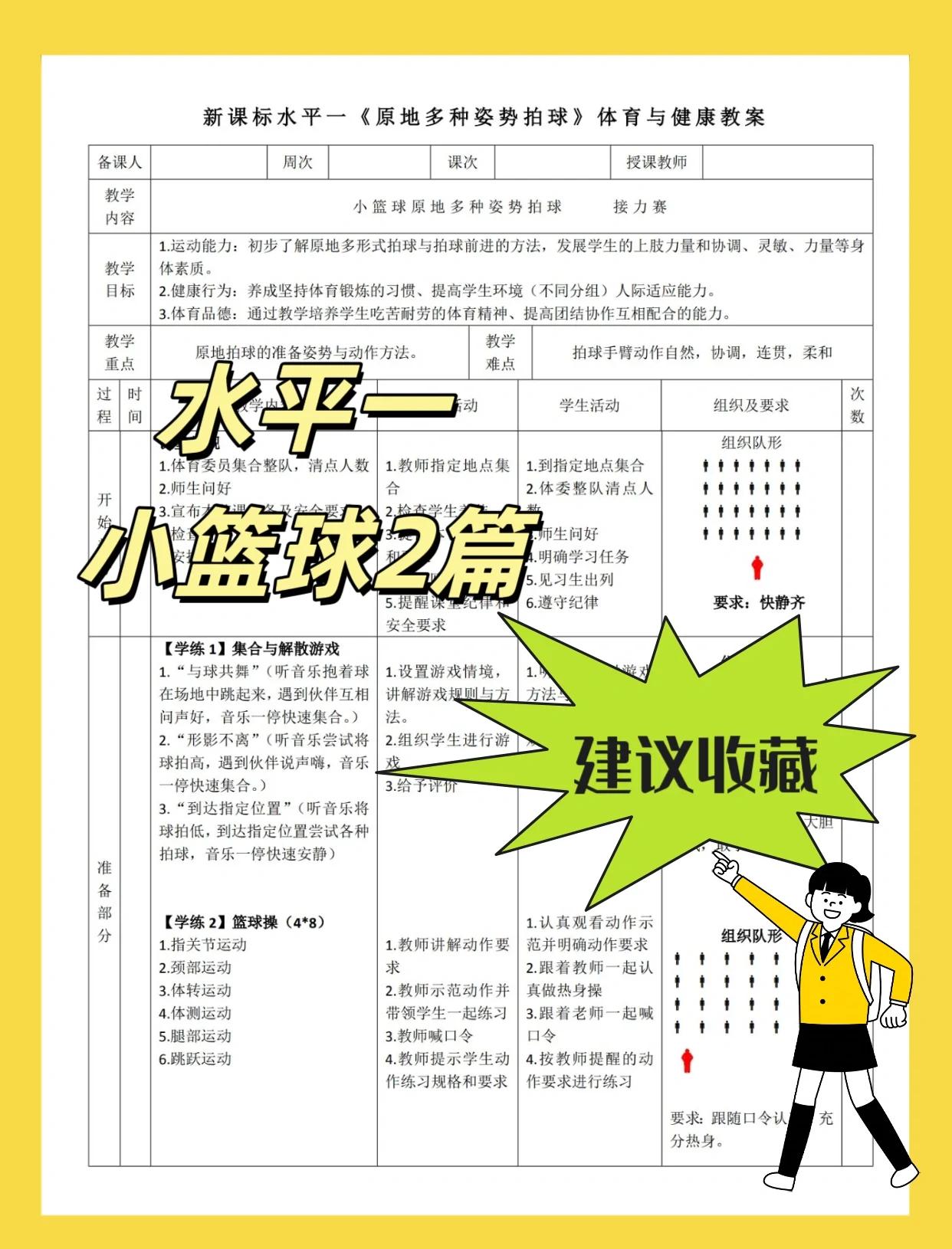 爱游戏体育:青少年篮球培训规范,保障质量健康成长的简单介绍 爱游戏体育:青少年篮球培训规范,保障质量健康成长的简单介绍