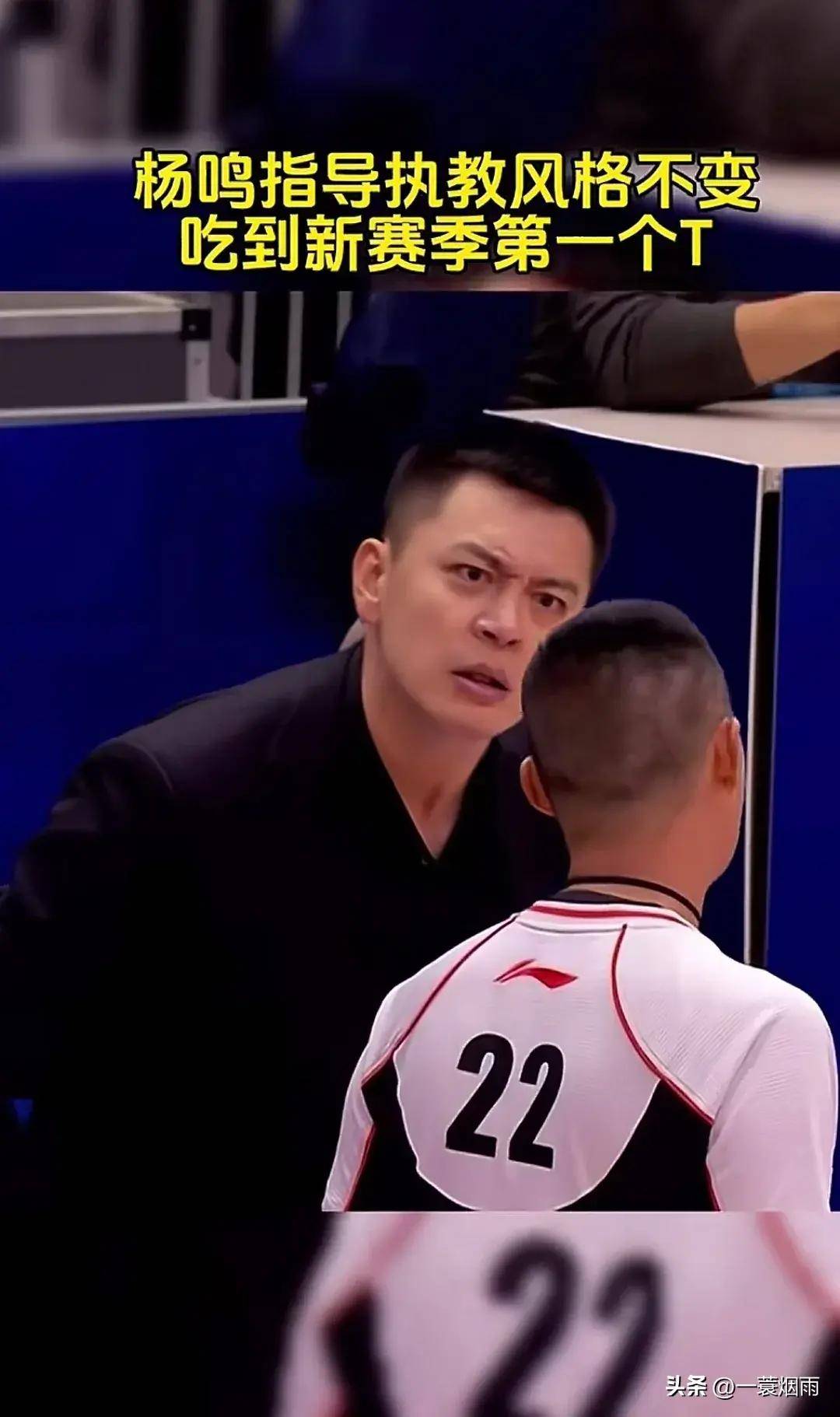 B体育(CHINA)官方网站-关于B体育官网：中国篮球裁判：公正执法，维护比赛公平，提升职业素养的信息