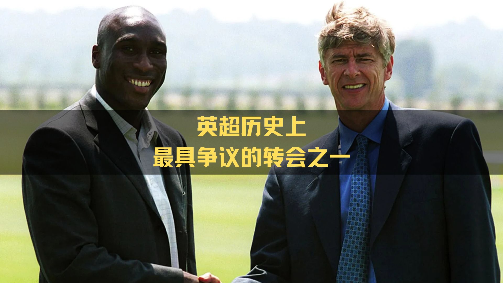 b体育下载:英超的经验分享：成功球队的背后故事的简单介绍