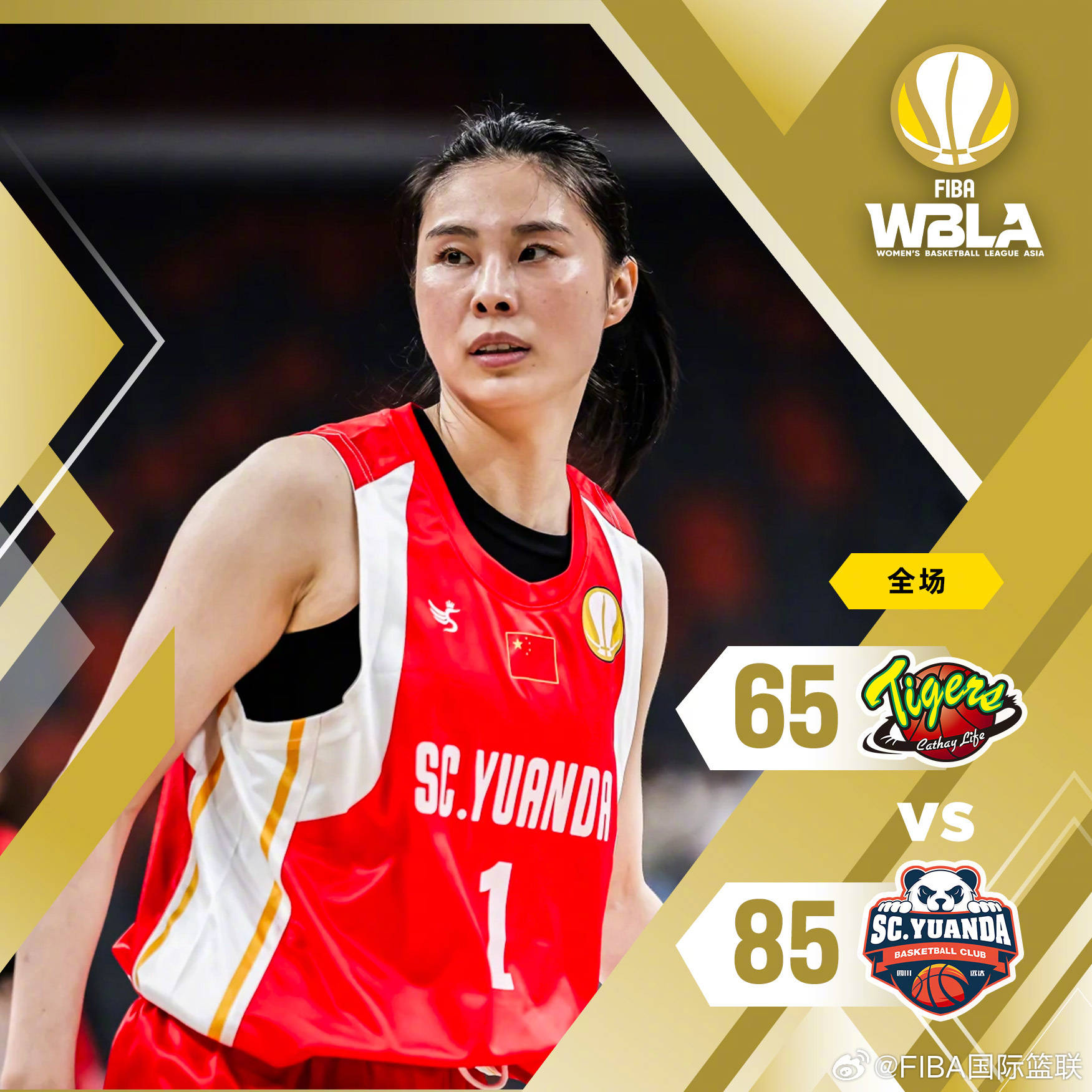 包含B体育官网:中国女篮备战亚洲杯,力争卫冕的词条 包含B体育官网:中国女篮备战亚洲杯,力争卫冕的词条